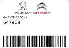 ������ ������ Peugeot-Citroen 6479C9 ����