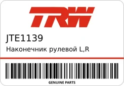 ���������� ������� L, R TRW JTE1139 TRW JTE1139 ����