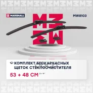 �������� ������������ ����� ���������������� 21� / 53 �� + 19� / 48 �� hook, side pin, push/pinch 19 mm () Audi A3 96-, Honda Civic 01-, Mazda 3 03-...