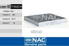 ������ ������������ 3.6 V6/5.7 V8 10- �������� Nac ���. 77392CH 77392CH ����