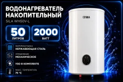 Sila. 2����. ��� ����� �� ������������ ����