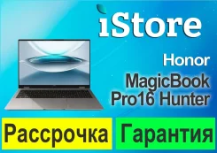 Honor MagicBook Pro 16. 16", 2,9����, ��� 32 ��, ���� 1 000���, WiFi: 1, Bluetooth: 1. ��� ����� �� ������������ ����
