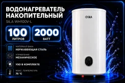Sila. 2����. ��� ����� �� ������������ ����