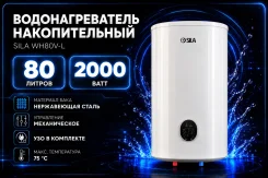 Sila. 2����. ��� ����� �� ������������ ����