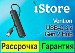USB-������������. ����