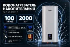 Sila. 2����. ��� ����� �� ������������ ����