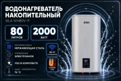 Sila. 2����. ��� ����� �� ������������ ����