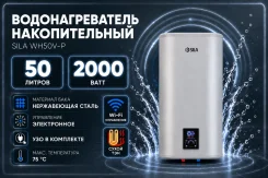 Sila. 2����. ����