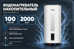 Sila. 2����. ��� ����� �� ������������ ����