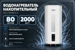 Sila. 2����. ��� ����� �� ������������ ����