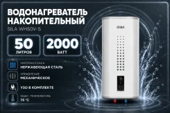 Sila. 2����. ��� ����� �� ������������ ����