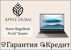 Honor MagicBook Pro 16. 16", 2,9����, ��� 32 ��, ���� 1 000���, WiFi: 1, Bluetooth: 1. ��� ����� �� ������������ ����
