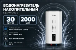 Sila. 2����. ��� ����� �� ������������ ����