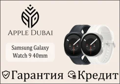 Samsung Galaxy Watch9. GPS, NFC, IP68. ��� ����� �� ������������ ����