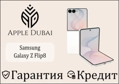 Samsung Galaxy Z Flip8. �����, 256 ��, �����, 3G, 4G LTE, 5G, Dual-SIM, NFC, ������� �������. ��� ����� �� ������������ ����