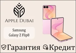 Samsung Galaxy Z Flip8. �����, 512 ��, �������, 3G, 4G LTE, 5G, Dual-SIM, NFC, ������� �������. ��� ����� �� ������������ ����
