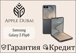 Samsung Galaxy Z Flip8. �����, 256 ��, ������, 3G, 4G LTE, 5G, Dual-SIM, NFC, ������� �������. ��� ����� �� ������������ ����