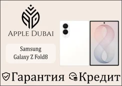 Samsung Galaxy Z Fold8. �����, 1 ��, �����, 3G, 4G LTE, 5G, Dual-SIM, NFC, ������� �������. ��� ����� �� ������������ ����