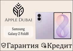 Samsung Galaxy Z Fold8. �����, 1 ��, ����������, 3G, 4G LTE, 5G, Dual-SIM, NFC, ������� �������. ��� ����� �� ������������ ����