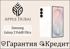 Samsung Galaxy Z Fold8 Ultra. �����, 256 ��, �����, 3G, 4G LTE, 5G, Dual-SIM, NFC, ������� �������. ��� ����� �� ������������ ����