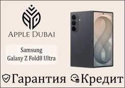 Samsung Galaxy Z Fold8 Ultra. �����, 1 ��, ������, 3G, 4G LTE, 5G, Dual-SIM, NFC, ������� �������. ��� ����� �� ������������ ����