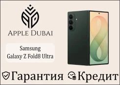 Samsung Galaxy Z Fold8 Ultra. �����, 256 ��, �������, 3G, 4G LTE, 5G, Dual-SIM, NFC, ������� �������. ��� ����� �� ������������ ����