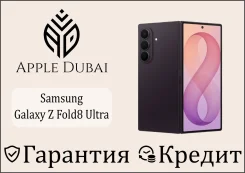 Samsung Galaxy Z Fold8 Ultra. �����, 1 ��, ����������, 3G, 4G LTE, 5G, Dual-SIM, NFC, ������� �������. ��� ����� �� ������������ ����
