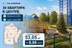 2-���������, ����� �������� 14. �����������, ���������� ����� � III ��. 2027 ����