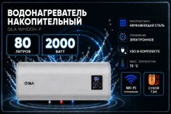 Sila. 2����. ����