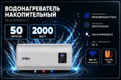 Sila. 2����. ����