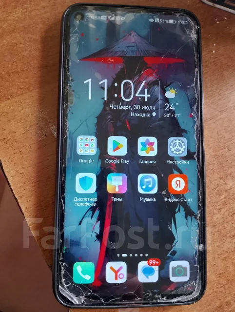 Honor 20 Pro. �/�, 256 ��, �������, Dual-SIM, NFC, ������� ������� ����