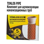 �������� ��� ������������ ��������������� ���� TONLOS PIPE ����