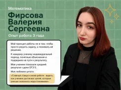 ���������� �� ����������. ����