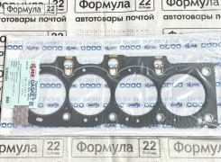 ��������� ��� Toyota Caldina, Camry, Carina, Corona, Vista (��������� ������� ����� ���������) JA11127F Stone JA11127F ����