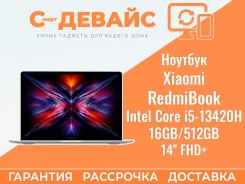 Xiaomi RedmiBook 14. 14", ��� 16 ��, ���� 512���, WiFi: 1, Bluetooth: 1 ����