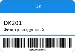 ������ ��������� /2110/ ��� TDK DK201 DK201 ����