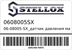 ������ �������� �����! Audi 80-200 1.6-2.8i/1.6-1.9D/TD/T 06-08005-SX_ Stellox 0608005SX 0608005SX ����