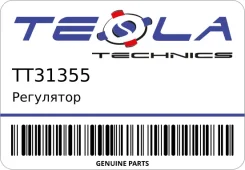 ��������� Tesla Technics TT31355 TT31355 ����