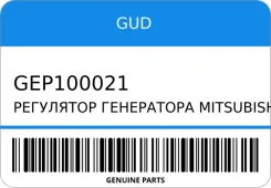 ��������� ���������� Mitsubishi Lancer 3000 GT COLT Eclipse II Galant (E5 145V A-Circuit GUD GEP100021 GEP100021 ����