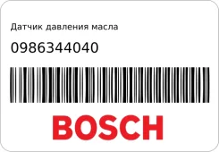 ������ �������� ����� Bosch 0986344040 0986344040 ����