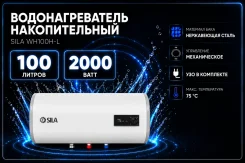 Sila. 2����. ��� ����� �� ������������ ����