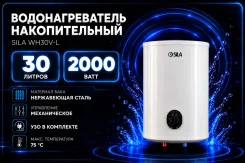 Sila. 2����. ��� ����� �� ������������ ����