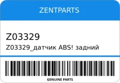 ������ ABS! ������ BMW E46 � DSC 09.00 Z03329_ Zentparts Z03329 Z03329 ����