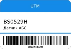 ������ A�� UTM BS0529H BS0529H ����