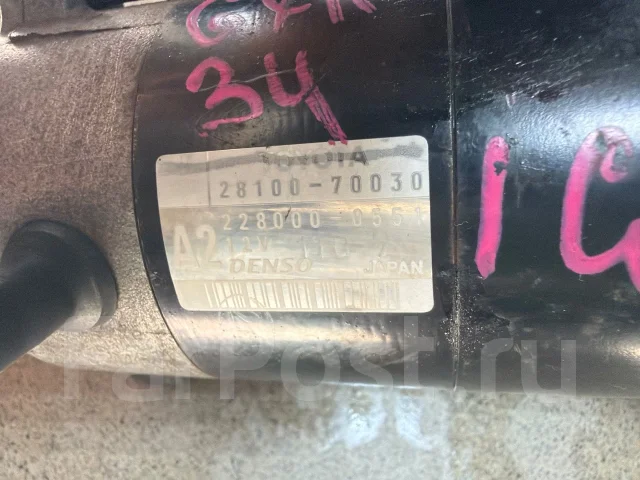 ������� Toyota 1GFE 2810070030 ����