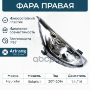 ���� ������� ������ c ������������������ Arirang ���. ARG231009R ARG231009R ����