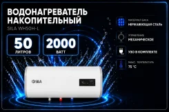 Sila. 2����. ����