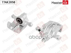 ������� ��������� | ��� ���� | KIA RIO II (JB) 2005 - / Hyundai Accent III (MC) 2005 - 2010 MasterKit ���. 77AK2058 MasterKit 77AK2058 ����