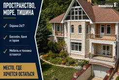 ��� � ����. �-� ������� ����, ��� 358.1��&sup2;, ������� 20����., ���, ����: �����������, ������������� 30 ��� ����