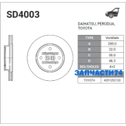 ���� ��������� ��������! Toyota Yaris 1.0 05 Sangsin Brake SD4003 SD4003 ����